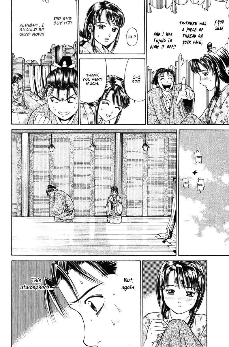 Shana oh Yoshitsune Chapter 66 17